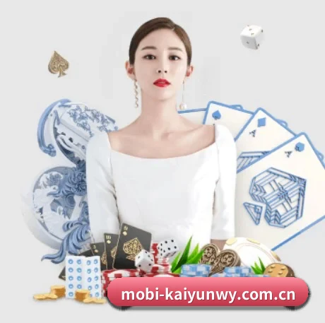 开云网页版 APP 界面